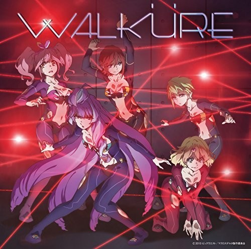 Valkyrie: Walkure Trap! (Original Soundtrack) - COMPACT DISCS