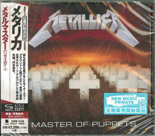 Metallica: Master Of Puppets (SHM-CD) - COMPACT DISCS