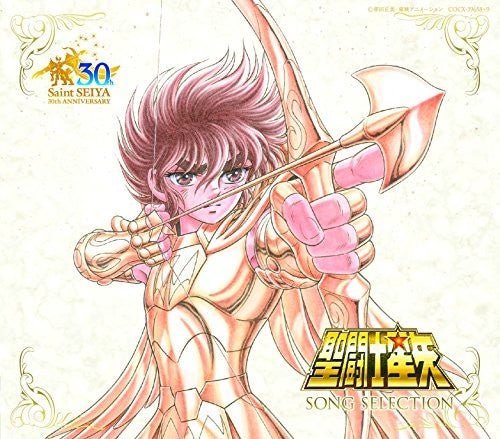 Various Artists: Saint Seiya Song Selection / Various - COMPACT DISCS