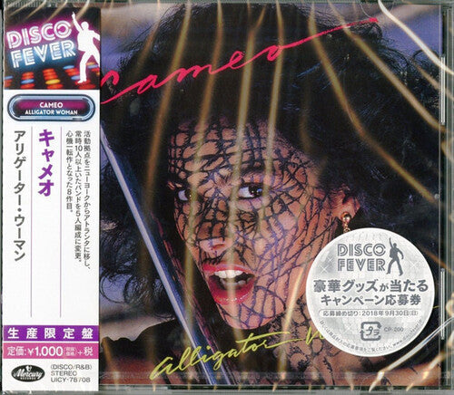 Cameo: Alligator Woman (Disco Fever) - COMPACT DISCS