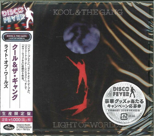 Kool & the Gang: Light of Worlds (Disco Fever) - COMPACT DISCS
