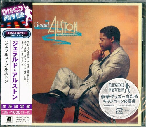 Gerald Alston: Gerald Alston (Disco Fever) - COMPACT DISCS