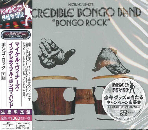 Incredible Bongo Band: Bongo Rock (Disco Fever) - COMPACT DISCS