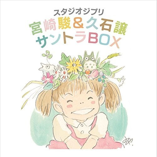 Joe Hisaishi: Studio Ghibli Soundtrack Box (Original Soundtrack) - COMPACT DISCS