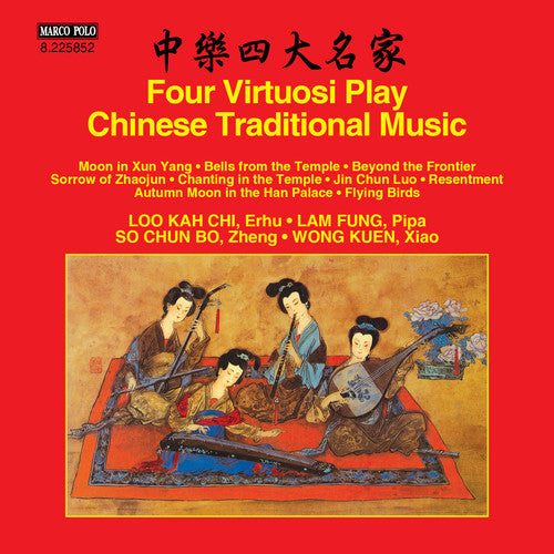 Loo / Lam / Cb So / Wong /Var: Four Virtuosi play Chinese Traditional Music - COMPACT DISCS