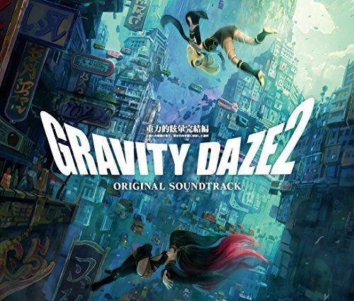 Gravity Daze 2 / O.S.T.: Gravity Daze 2 (Original Soundtrack) - COMPACT DISCS