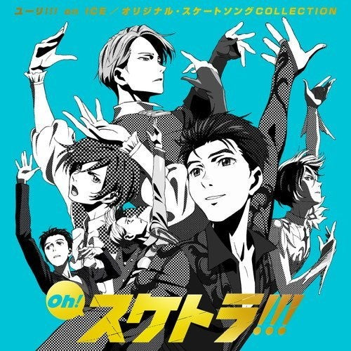 Yuri!!! on Ice: Oh! Suketora!!! (Original Skate Song Collection) - COMPACT DISCS