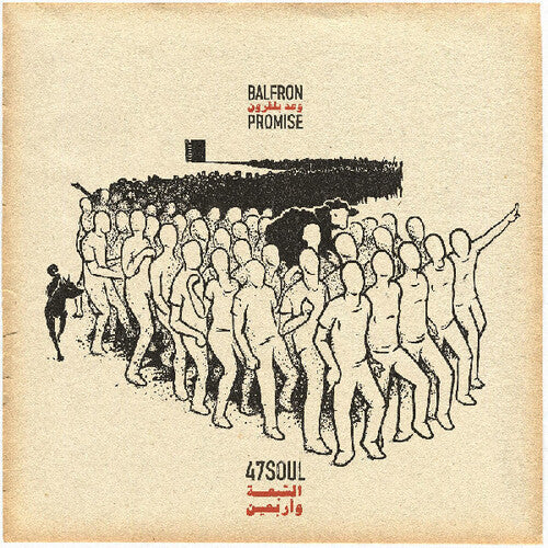 47Soul: Balfron Promise - COMPACT DISCS