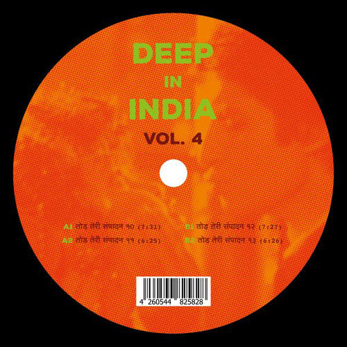 Todh Teri: Deep In India Vol.4 - VINYL LP