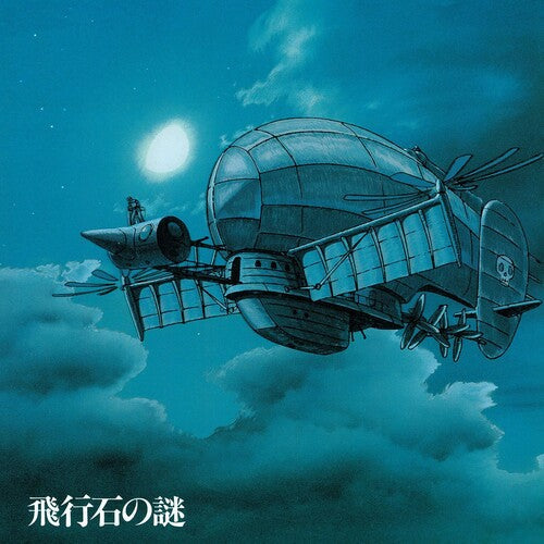 Joe Hisaishi: Castle in the Sky (Original Motion Picture Soundtrack) - VINYL LP