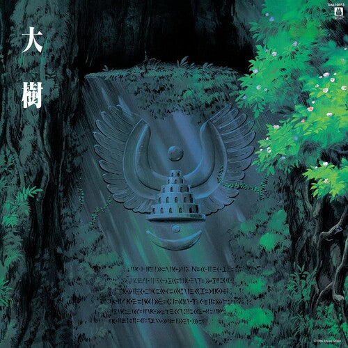 Joe Hisaishi: Castle in the Sky: Symphony Version (Original Soundtrack) - VINYL LP