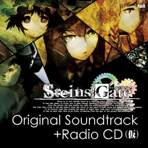Game Music: Steins Gate / O.S.T. - COMPACT DISCS