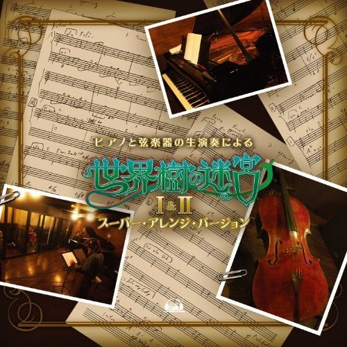 Game Music: Piano & String Live Performanc (Sekaijyu No) - COMPACT DISCS