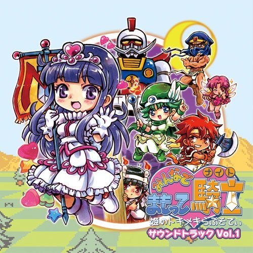 Game Music: Minna De Mamotte Knight-Hime Nmeki Rhapsody Vol 1 - COMPACT DISCS