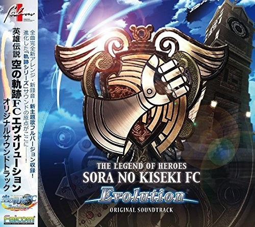 Game Music: Legend Of Heroes Sora No Kfc Evolution A / O.S.T. - COMPACT DISCS