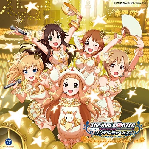 Game Music: Idolmaster Cinderella Mastsion Jewelries 003 / Ost - COMPACT DISCS