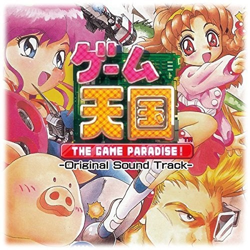 Game Music: Game Paradise / O.S.T. - COMPACT DISCS