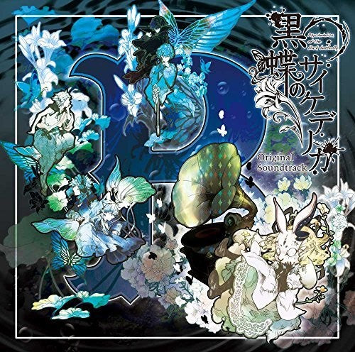Game Music: Kokuchou No Psychedelica / O.S.T. - COMPACT DISCS