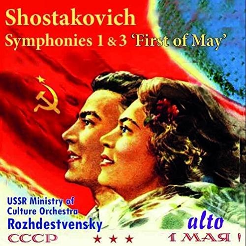Shostakovich: Symphony 1 & Symphony No. 3 - COMPACT DISCS