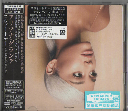 Ariana Grande: Sweetener (incl. bonus tracks + bonus DVD) - COMPACT DISCS