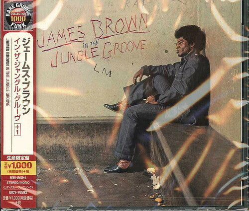 James Brown: In the Jungle Groove - COMPACT DISCS