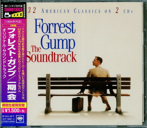 Forrest Gump / O.S.T.: Forrest Gump / O.S.T. - COMPACT DISCS