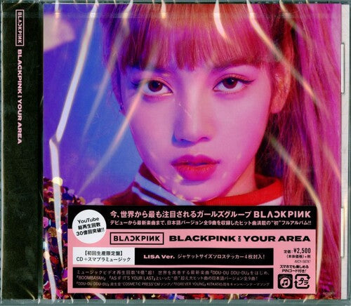 Blackpink: Blackpink In Your Area: Lisa Version - COMPACT DISCS