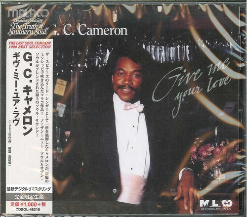 G.C. Cameron: Give Me Your Love - COMPACT DISCS