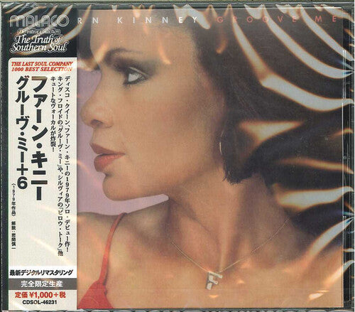 Fern Kinney: Groove Me - COMPACT DISCS