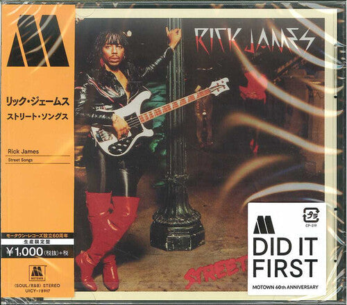 Rick James: Street Songs - COMPACT DISCS