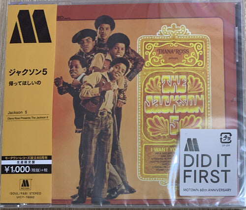 The Jackson 5: Diana Ross Presents the Jackson 5 - COMPACT DISCS