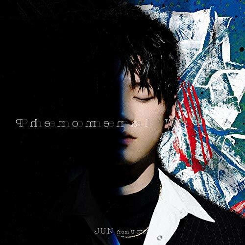 Jun (From U-Kiss): Phenomenal World - COMPACT DISCS