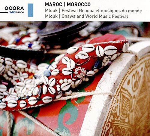 Hamzaoui: Morocco - COMPACT DISCS