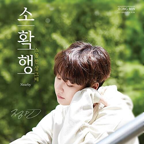 Jeong Min: Nearby (Incl. Booklet + Photocard) - COMPACT DISCS