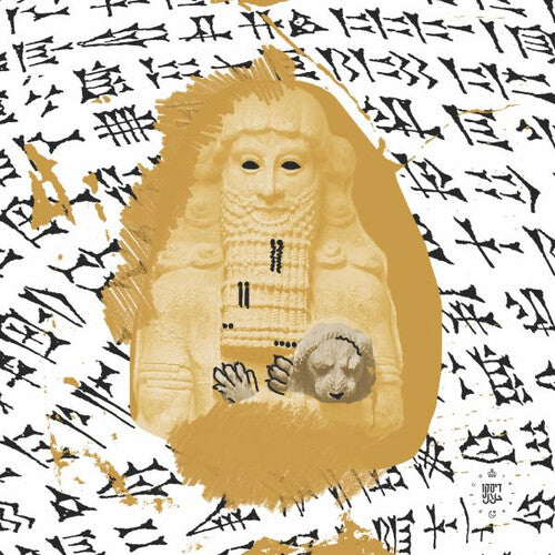 Simple Symmetry: Gilgamesh - 12-INCH SINGLE