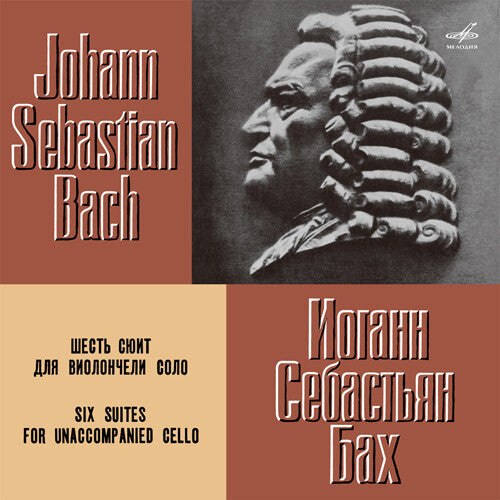 Daniil Shafran: Bach: 6 Suites For Unaccompanied Cello - VINYL LP
