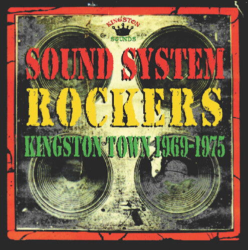 Various Artists: Sound System Rockers (Various Artists) - VINYL LP
