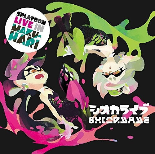 Sea O'Colors: Splatoon Live In Makuhari (Original Soundtrack) - COMPACT DISCS