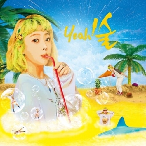 Kisum: Yeah! (Incl. Booklet) - COMPACT DISCS