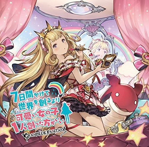 Game Music: Glanblue Fantasy-Nanokakan Kakete Ri Kawaii Onnano - COMPACT DISCS