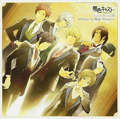 Game Music: Musical (Yumeiro Cast) Vocal Coll 3: Chance To - COMPACT DISCS