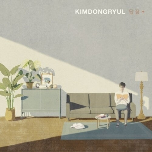 Kim Dong Ryul: Reply+ (incl. booklet) - COMPACT DISCS