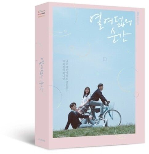 At Eighteen / O.S.T.: At Eighteen (Incl. 52pg Booklet, 3 x Clear Photocards, 3 x ID Photos,3-Cut Film + Photo Sticker) - COMPACT DISCS