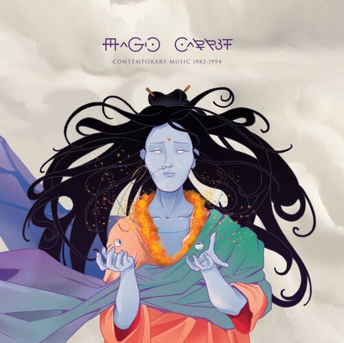 Jose Manuel: Magic Carpet - VINYL LP