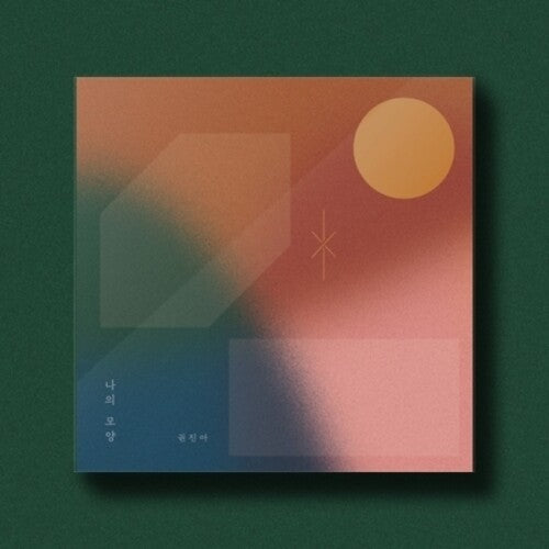 Kwon Jin Ah: Vol.2 (Incl. 20pg Booklet + 4 Postcards) - COMPACT DISCS