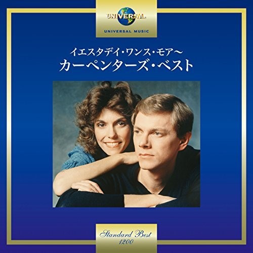 The Carpenters: 20th Century Masters: Millennium Collection - COMPACT DISCS