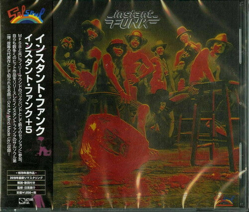Instant Funk: Instant Funk (incl. 5 bonus tracks) - COMPACT DISCS