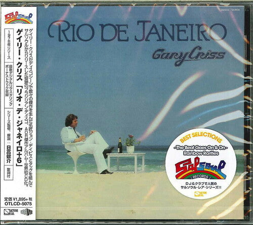 Gary Criss: Rio De Janerio (Bonus Tracks) - COMPACT DISCS