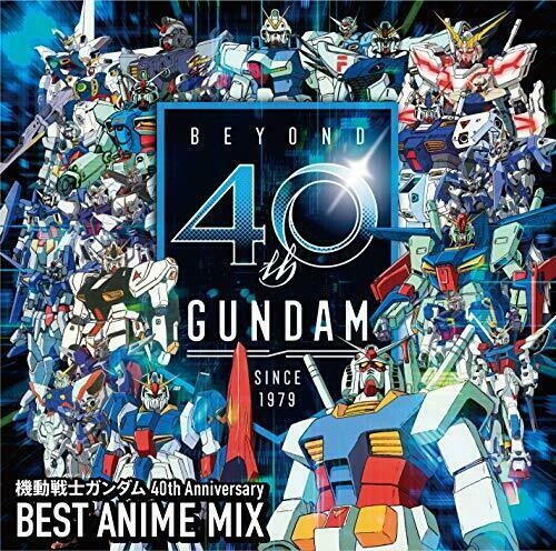 Gundam: 40th Anniversary Best Mix (Original Soundtrack) - COMPACT DISCS