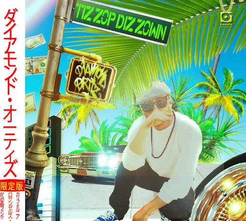 Diamond Ortiz: Tiz Zop Diz Zown - COMPACT DISCS